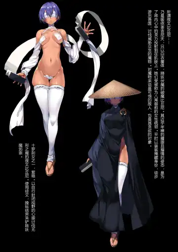 Read [Tamiya Akito] TAIMA SLAYER Uwabami Hen - Fhentai