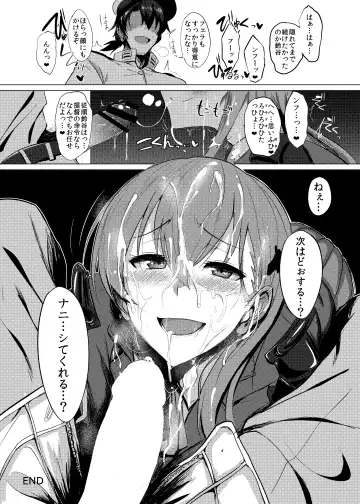 [Ulrich] FetiColle Vol. 02 Fhentai - Page 21