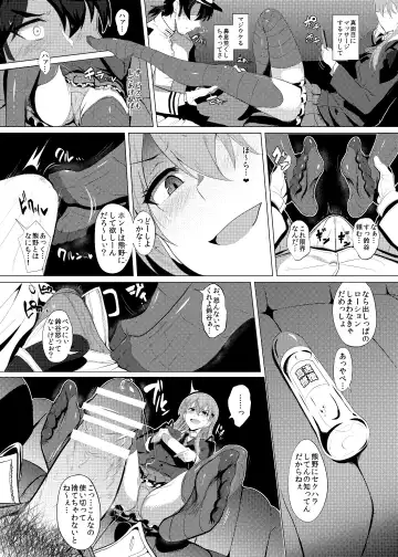 [Ulrich] FetiColle Vol. 02 Fhentai - Page 4