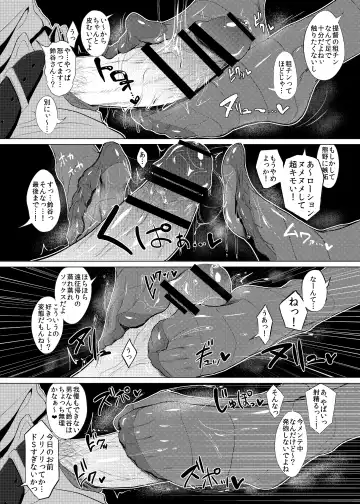 [Ulrich] FetiColle Vol. 02 Fhentai - Page 5