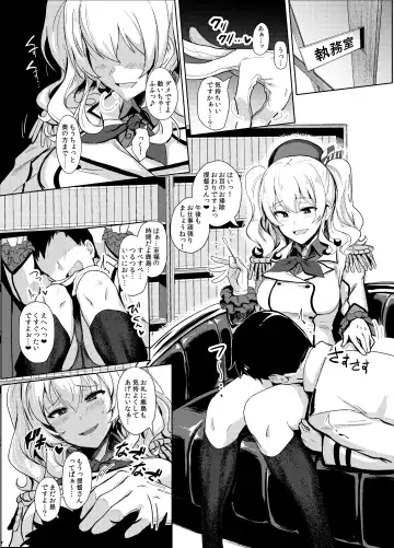 [Ulrich] FetiColle Vol. 03 Fhentai - Page 3