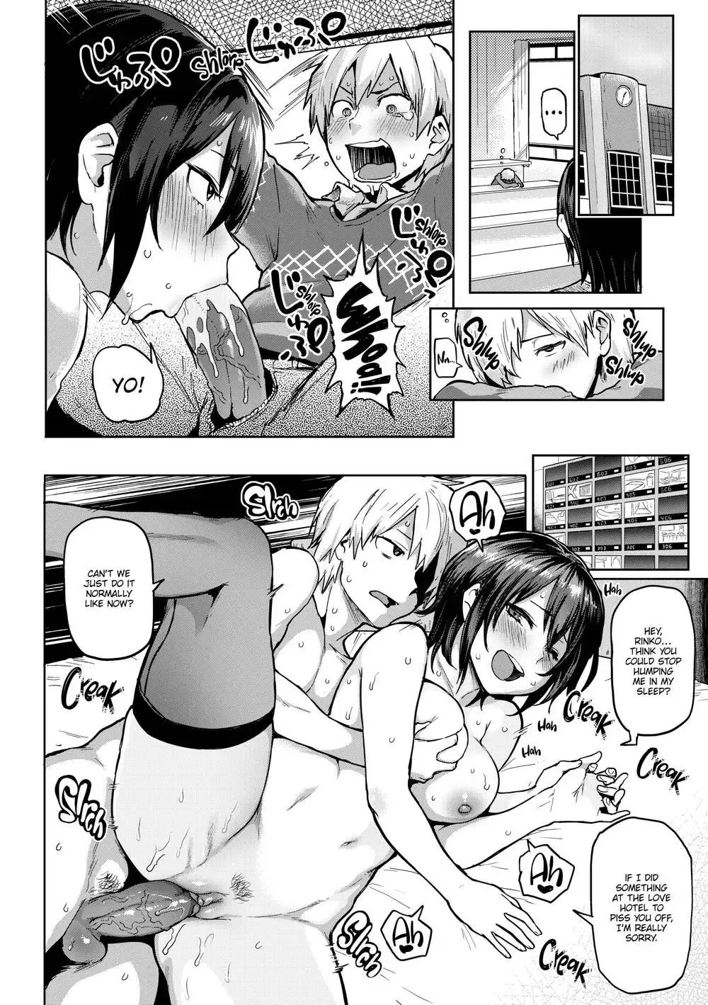 Wakey Fuckey ☆ Fhentai - Page 14