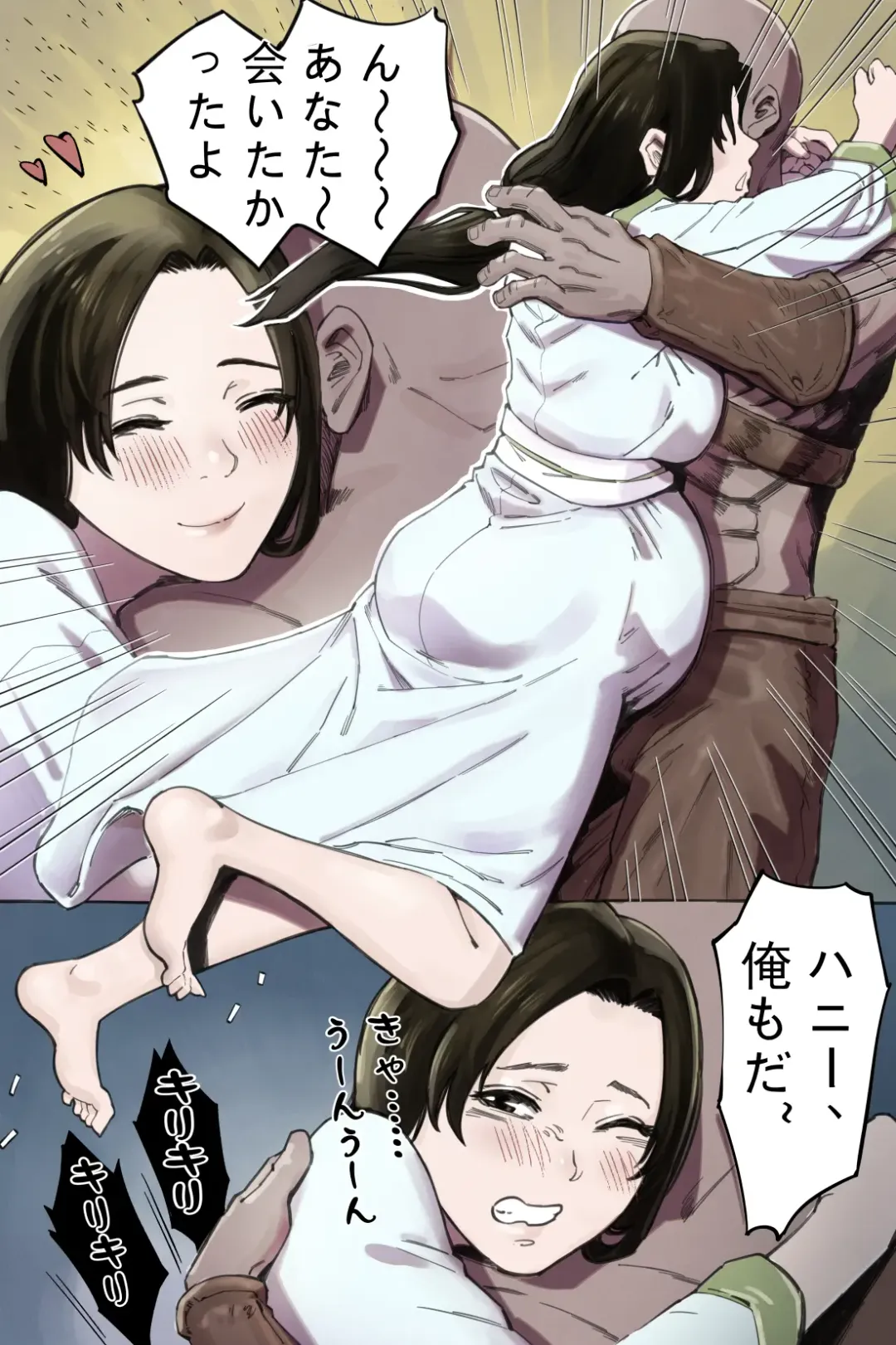 The Heroine Chapter 2 Fhentai - Page 2