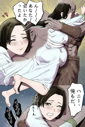 The Heroine Chapter 2 Fhentai - Page 2