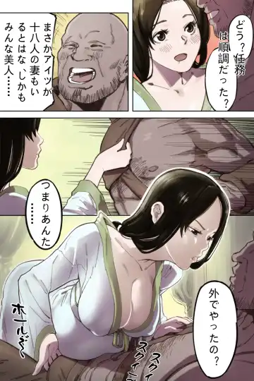 The Heroine Chapter 2 Fhentai - Page 3