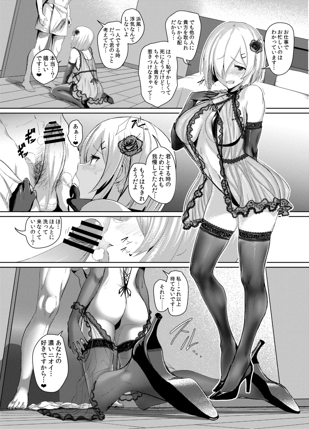 [Ulrich] FetiColle Vol. 04 Fhentai - Page 30