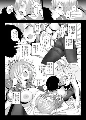 [Ulrich] FetiColle Vol. 04 Fhentai - Page 21