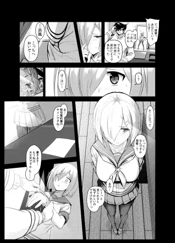 [Ulrich] FetiColle Vol. 04 Fhentai - Page 23