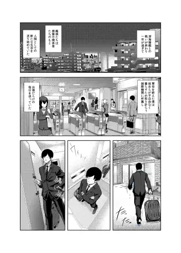 [Ulrich] FetiColle Vol. 04 Fhentai - Page 27