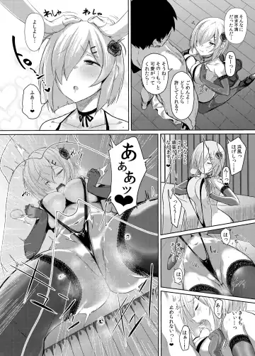 [Ulrich] FetiColle Vol. 04 Fhentai - Page 32