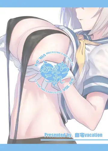 [Ulrich] FetiColle Vol. 04 Fhentai - Page 43