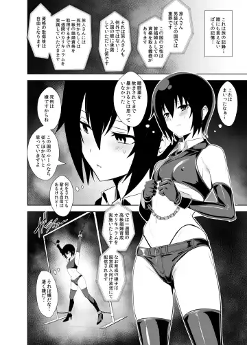 [Ulrich] Limited SUKEBE Works in C93 Sukebe No Kuni Fhentai - Page 2