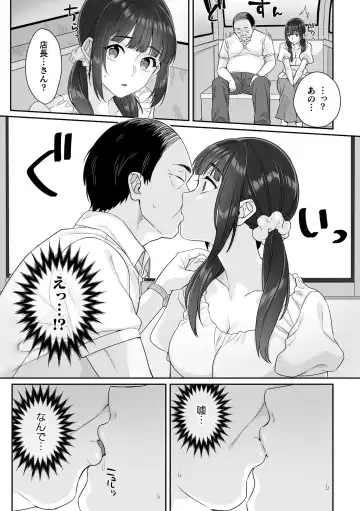 [Miniru] Junboku Joshikousei wa Oyaji Iro ni Somerarete Comic Ban Ch. 1 Fhentai - Page 15
