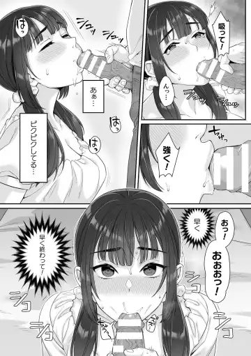 [Miniru] Junboku Joshikousei wa Oyaji Iro ni Somerarete Comic Ban Ch. 1 Fhentai - Page 28