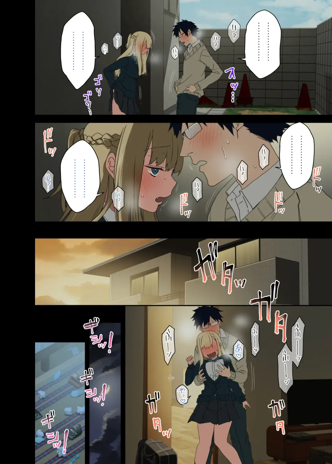 [Arekusa Mahone] Motto Yarasetekureru Senpai Fhentai - Page 35