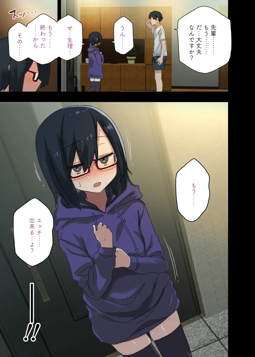 [Arekusa Mahone] Motto Yarasetekureru Senpai Fhentai - Page 50