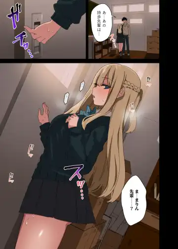 [Arekusa Mahone] Motto Yarasetekureru Senpai Fhentai - Page 10