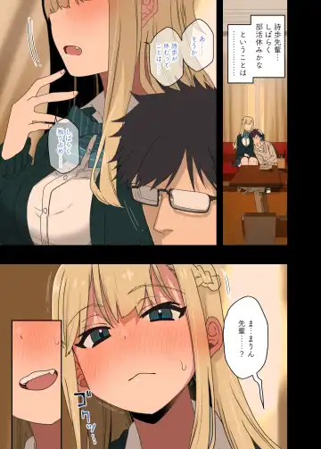 [Arekusa Mahone] Motto Yarasetekureru Senpai Fhentai - Page 24