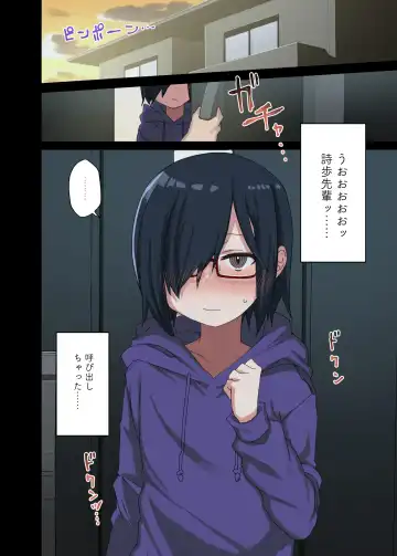 [Arekusa Mahone] Motto Yarasetekureru Senpai Fhentai - Page 49