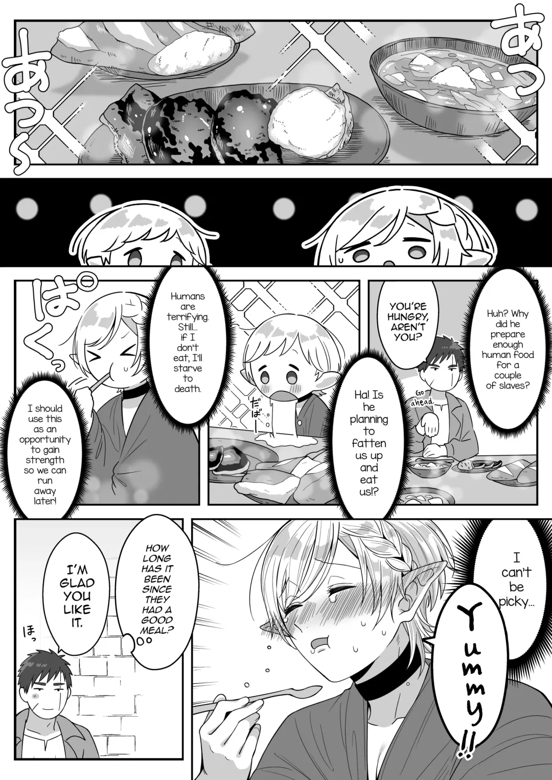 [Oishii Oshiri] Elf Oyako Seidorei Ichiba nite Hanbaichuu Fhentai - Page 22