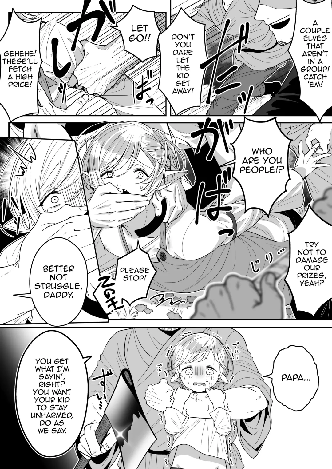 [Oishii Oshiri] Elf Oyako Seidorei Ichiba nite Hanbaichuu Fhentai - Page 3