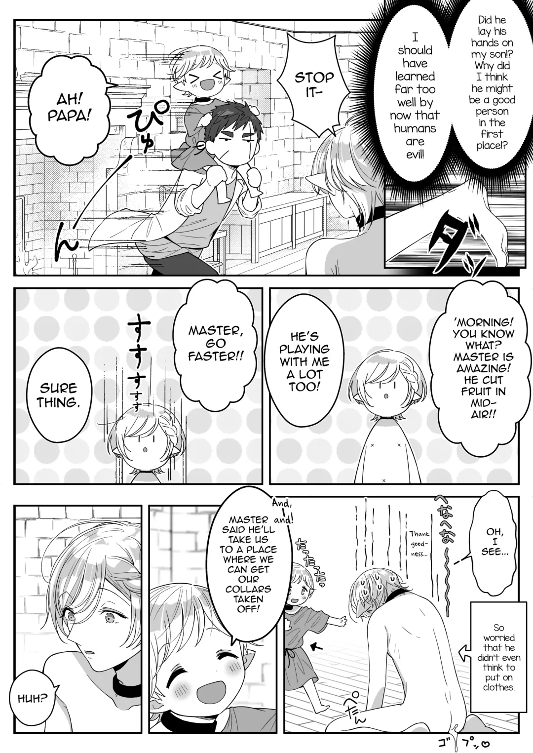 [Oishii Oshiri] Elf Oyako Seidorei Ichiba nite Hanbaichuu Fhentai - Page 38