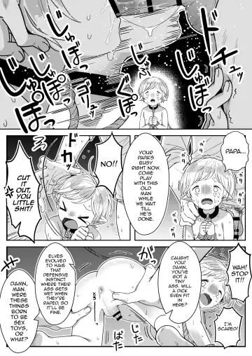 [Oishii Oshiri] Elf Oyako Seidorei Ichiba nite Hanbaichuu Fhentai - Page 6