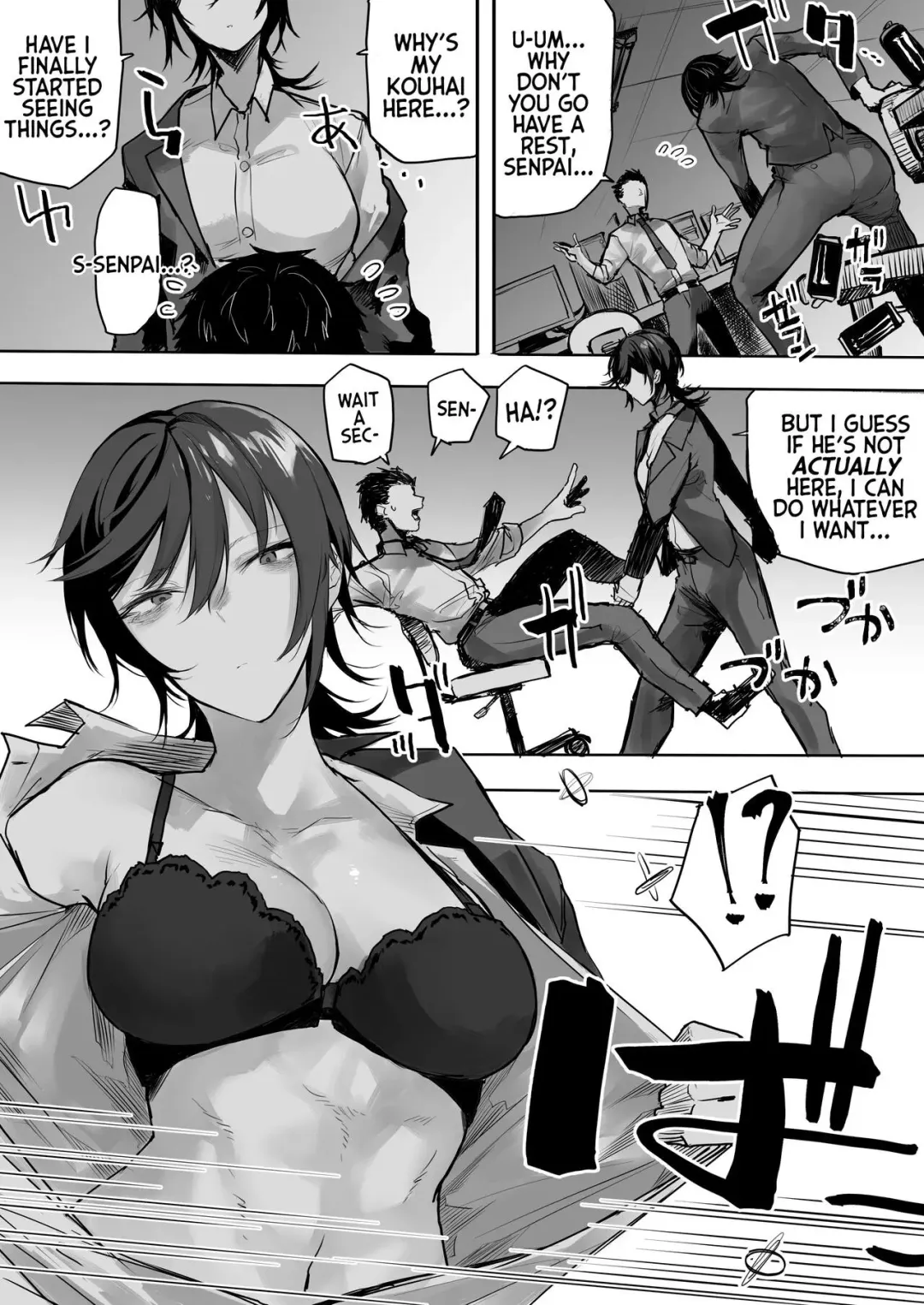 [Okyou] Nebusoku OL Onee-san | The Sleep Deprived Office Lady Fhentai - Page 3