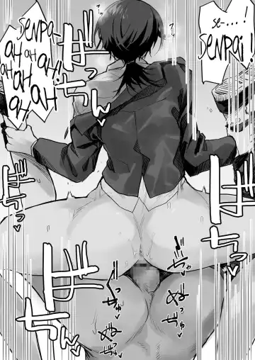 [Okyou] Nebusoku OL Onee-san | The Sleep Deprived Office Lady Fhentai - Page 6