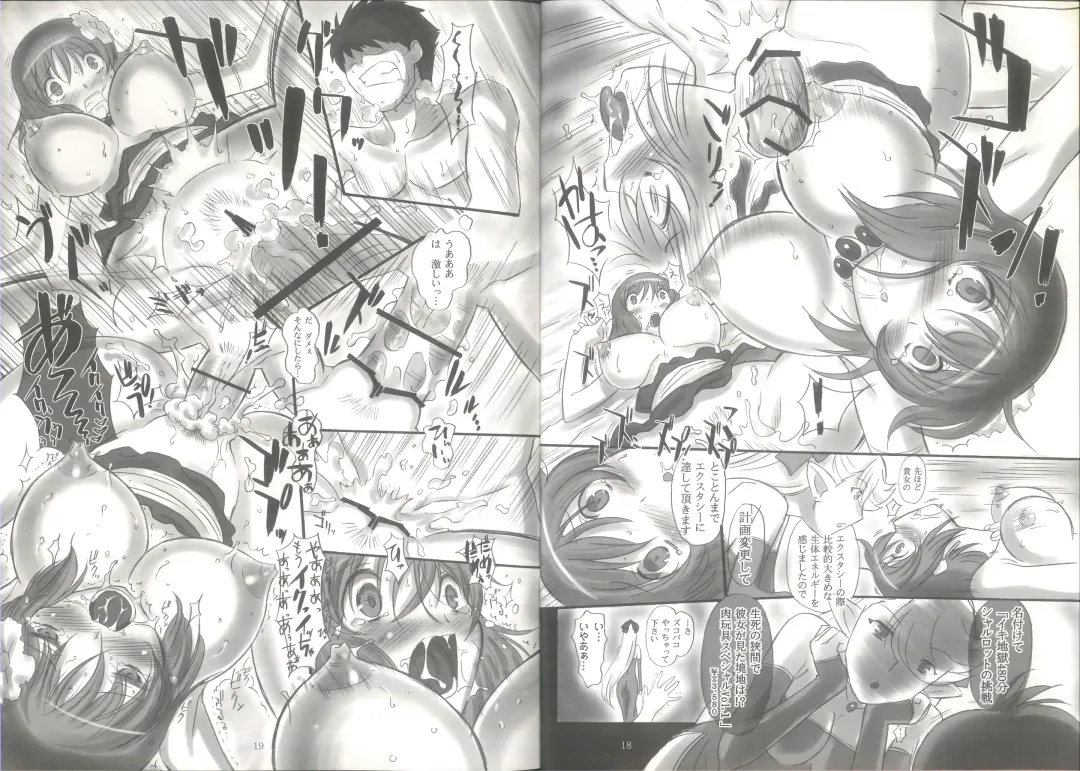 [Hirooki] JOB STAR 5 Fhentai - Page 11