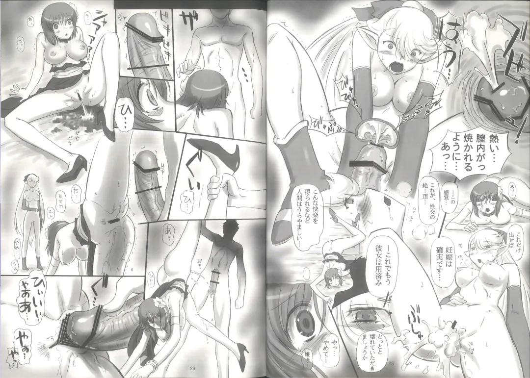 [Hirooki] JOB STAR 5 Fhentai - Page 16