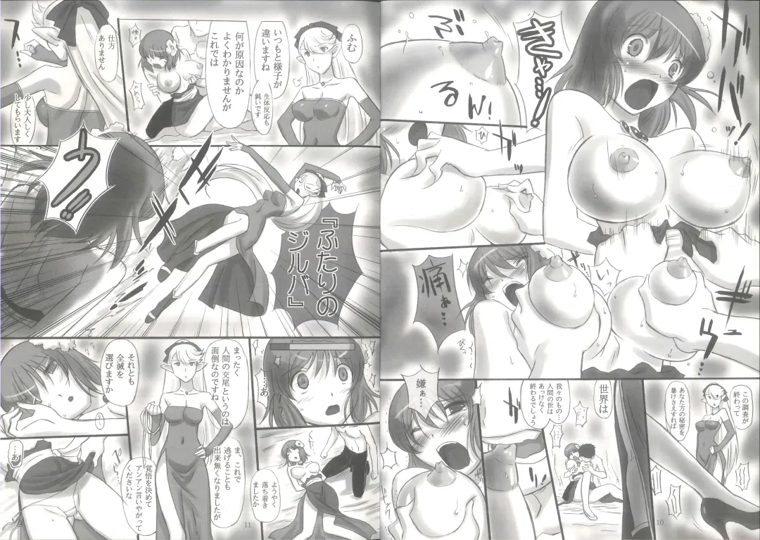 [Hirooki] JOB STAR 5 Fhentai - Page 7