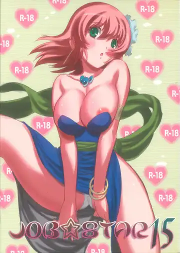 Read [Hirooki] JOB STAR 5 - Fhentai