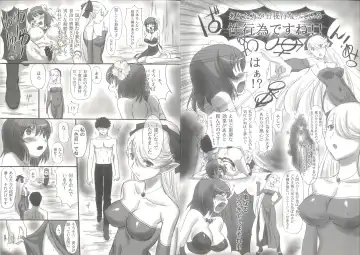 [Hirooki] JOB STAR 5 Fhentai - Page 5