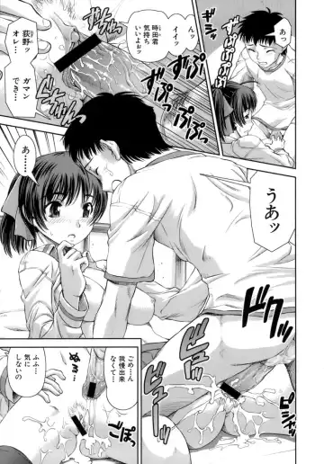 [Shinama - Shin Fuzen] Hatsukano | The First Lover Fhentai - Page 154