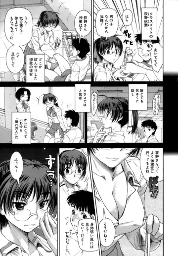 [Shinama - Shin Fuzen] Hatsukano | The First Lover Fhentai - Page 156