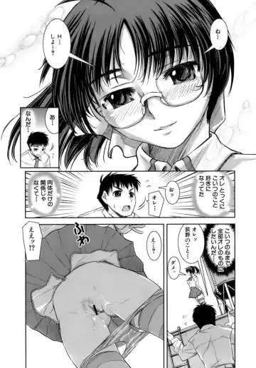 [Shinama - Shin Fuzen] Hatsukano | The First Lover Fhentai - Page 168