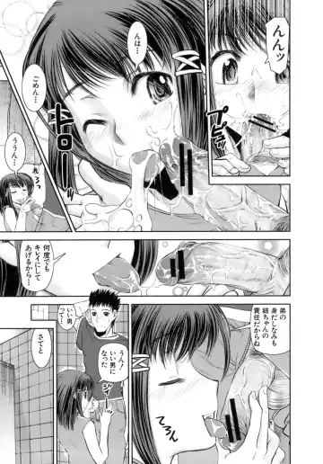 [Shinama - Shin Fuzen] Hatsukano | The First Lover Fhentai - Page 61