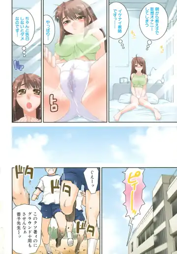 [Shinama - Shin Fuzen] Hatsukano | The First Lover Fhentai - Page 7