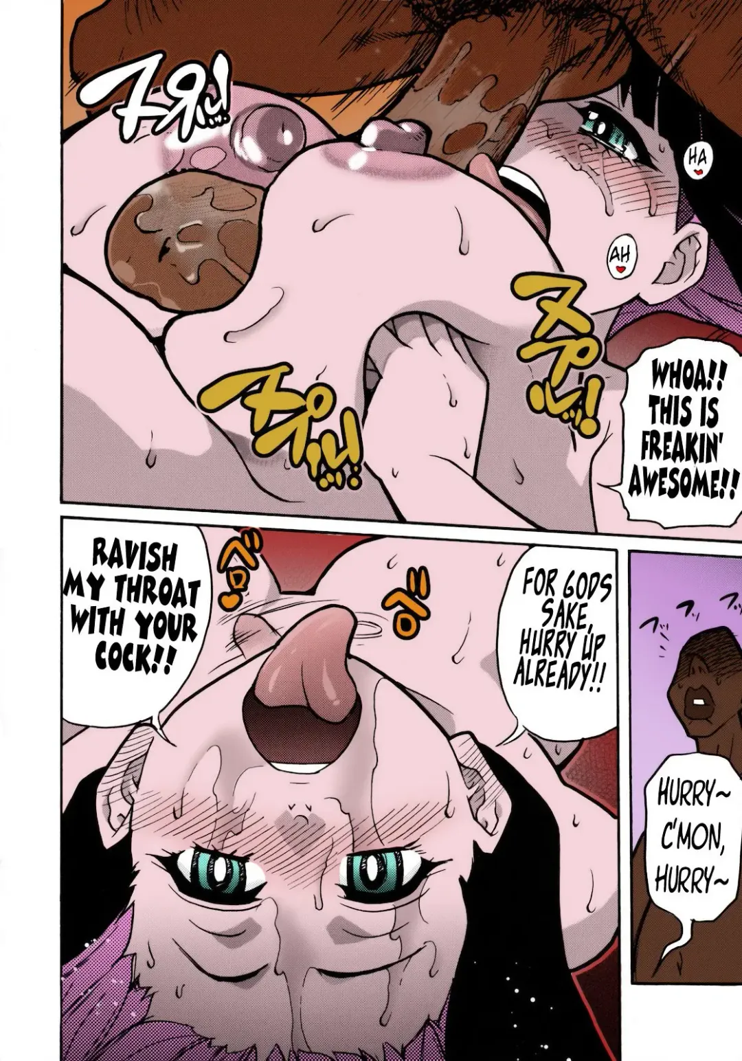 [Shiwasu No Okina] PANTY (decensored) Fhentai - Page 23