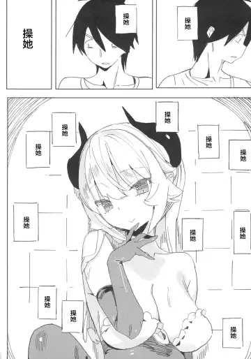 [Taketori Zaiku] Nana no Itazura Ⅰ Fhentai - Page 30