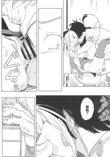 [Taketori Zaiku] Nana no Itazura Ⅰ Fhentai - Page 36