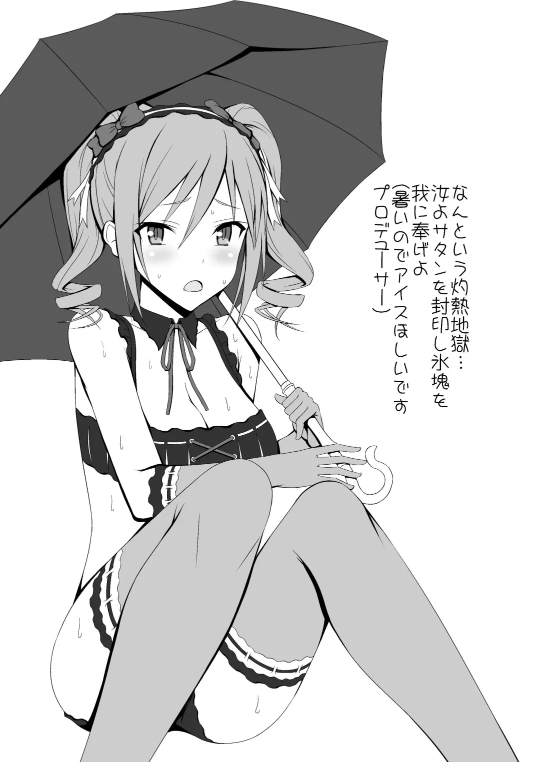 [Hamihe] Cinderella Girls Mizugi Collection Fhentai - Page 2