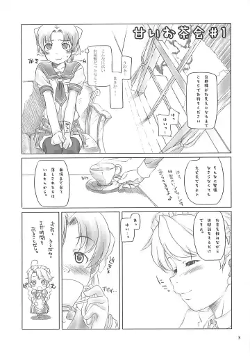 [Sakura Kotetsu] Smarty Pants!! 3 Fhentai - Page 2