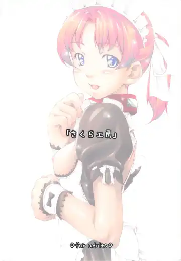 [Sakura Kotetsu] Smarty Pants!! 3 Fhentai - Page 30