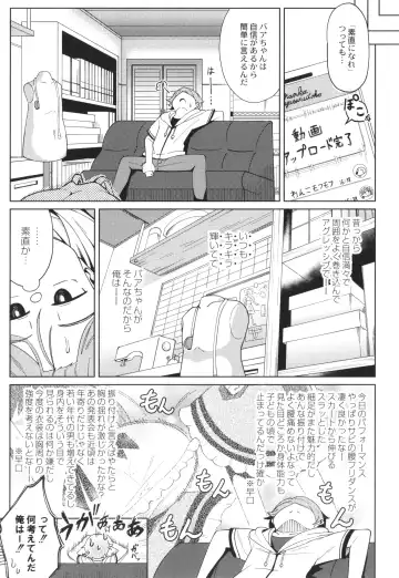 [Hirob816] Punipuni Chiccha Tappotapo Fhentai - Page 107