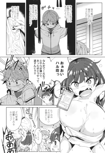 [Hirob816] Punipuni Chiccha Tappotapo Fhentai - Page 108