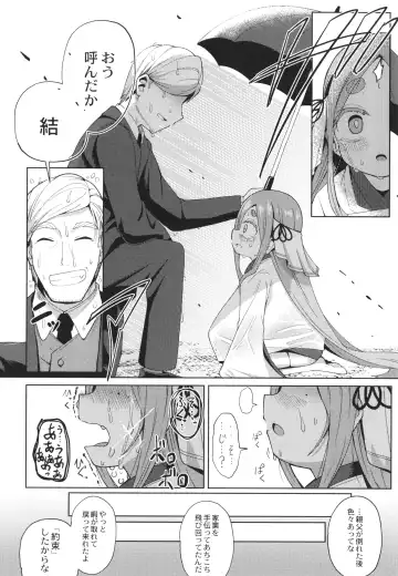 [Hirob816] Punipuni Chiccha Tappotapo Fhentai - Page 178