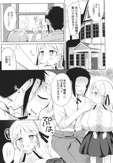 [Hirob816] Punipuni Chiccha Tappotapo Fhentai - Page 83