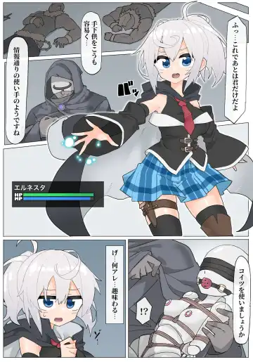 [Rioreori] Ernesta-san vs Hentai Majutsushi - Fhentai